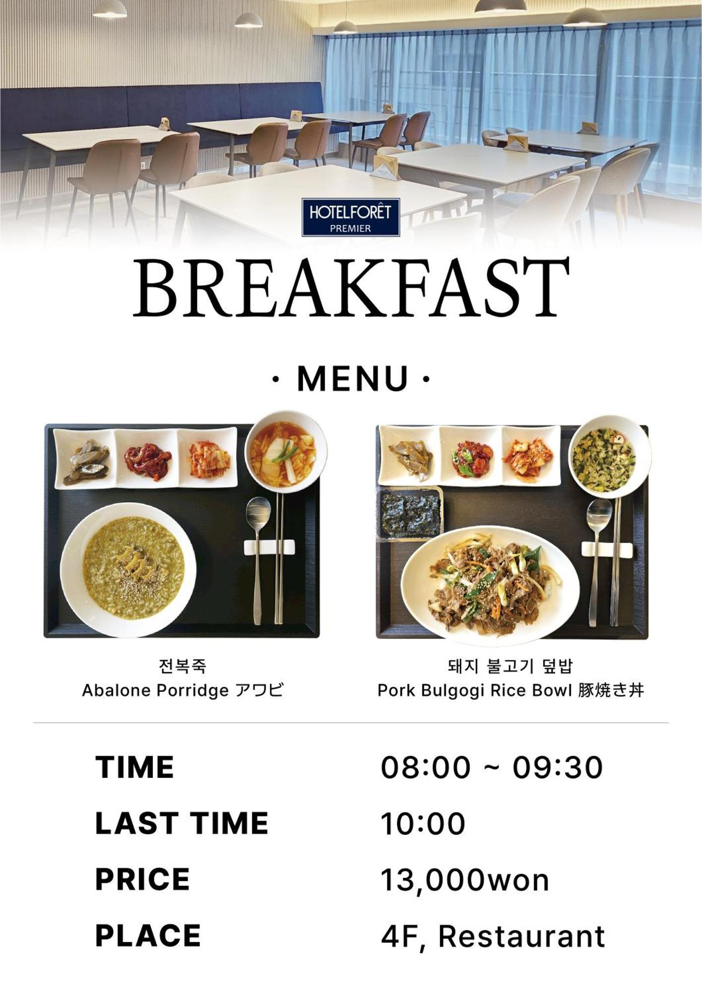 Hotel Foret Premier Nampo Пусан Екстериор снимка